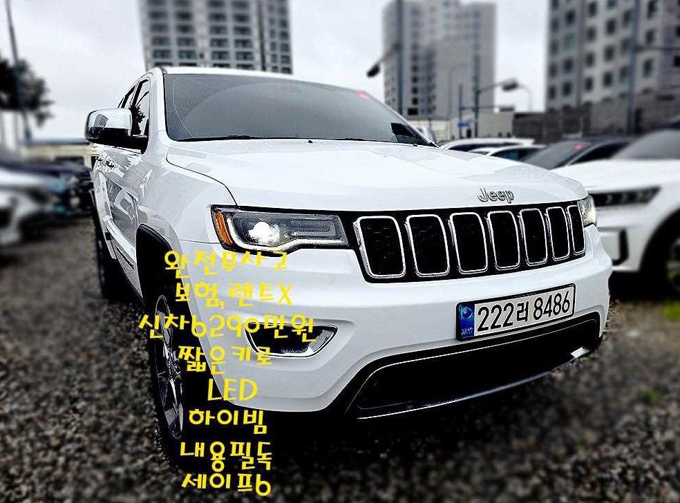 차량 이미지