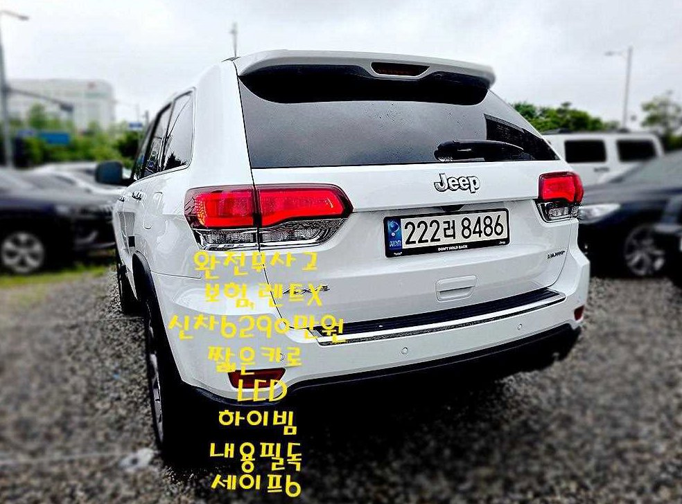 차량 이미지