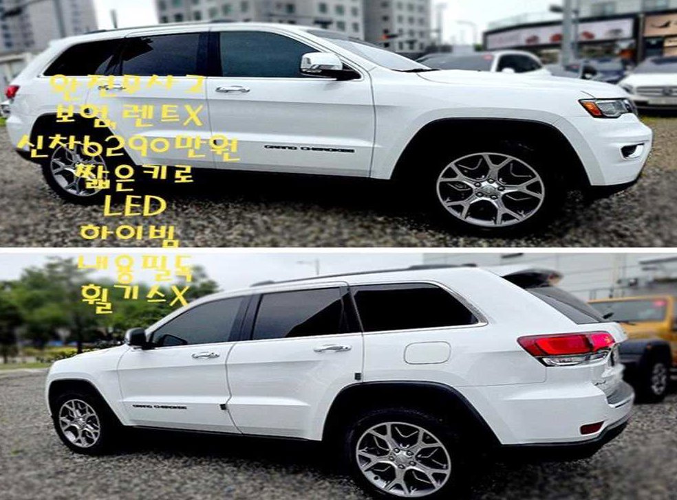 차량 이미지