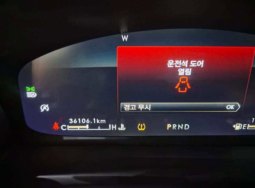 차량 이미지
