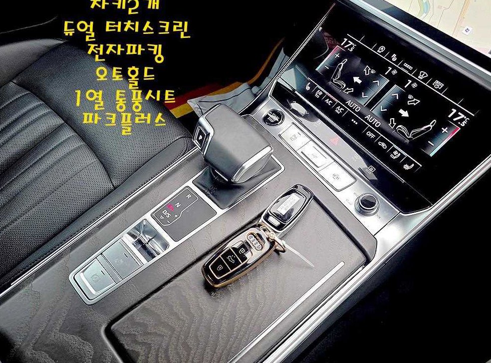 차량 이미지
