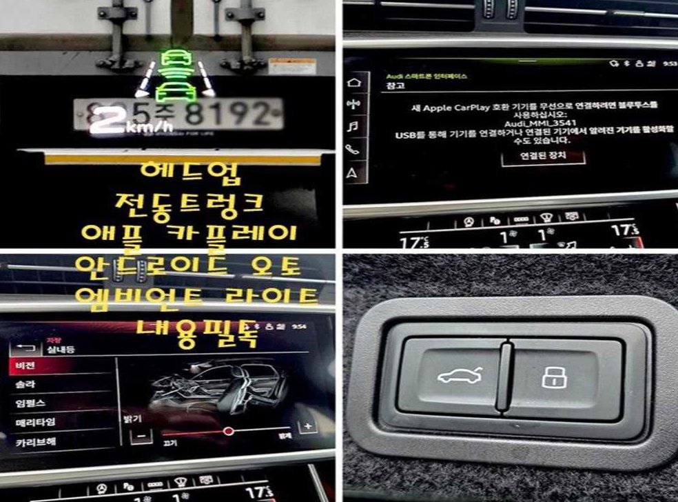 차량 이미지