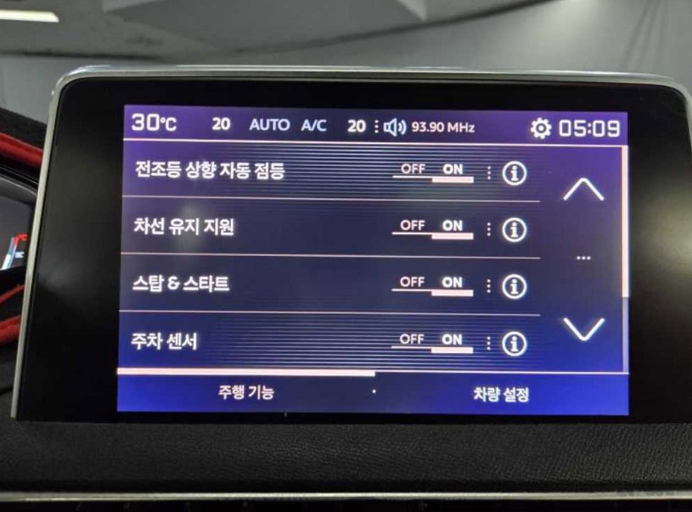 차량 이미지