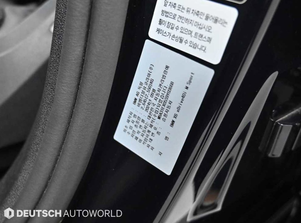 차량 이미지