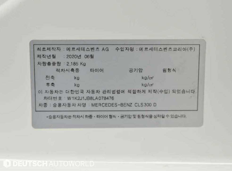 차량 이미지