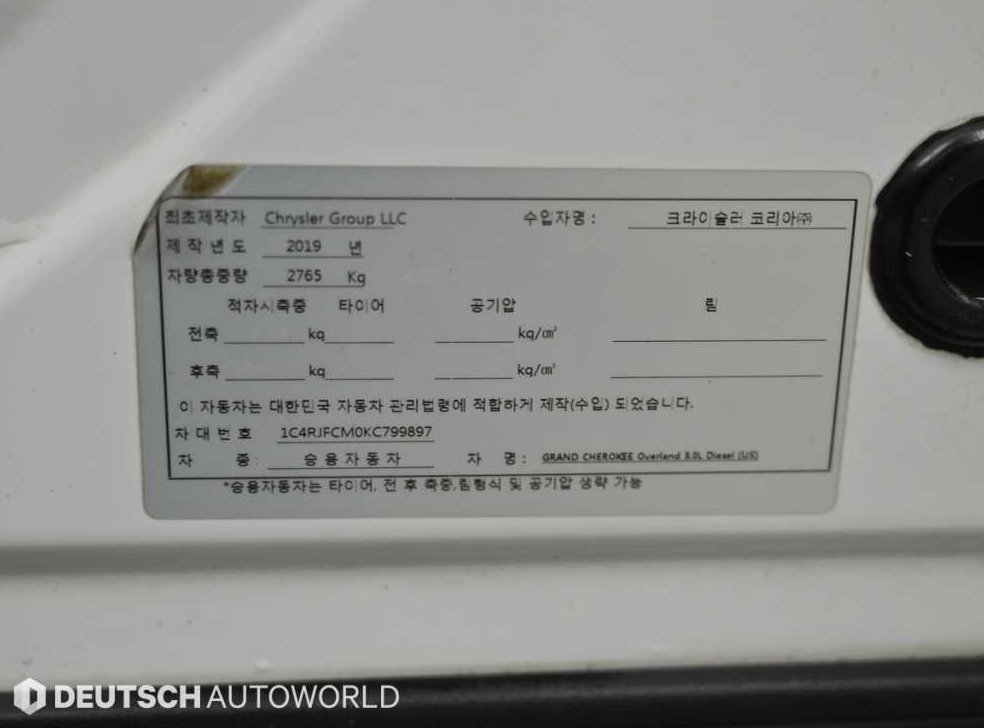 차량 이미지