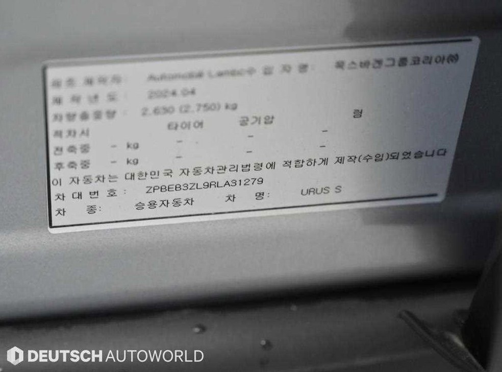 차량 이미지