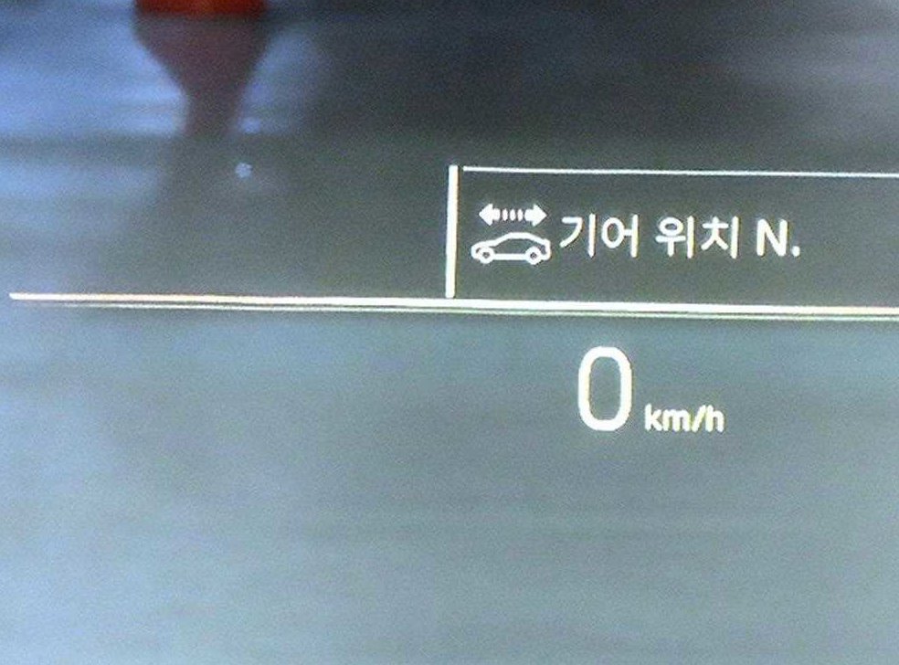 차량 이미지