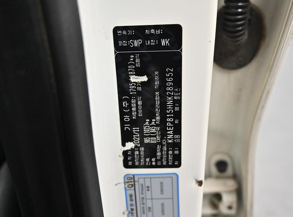 차량 이미지