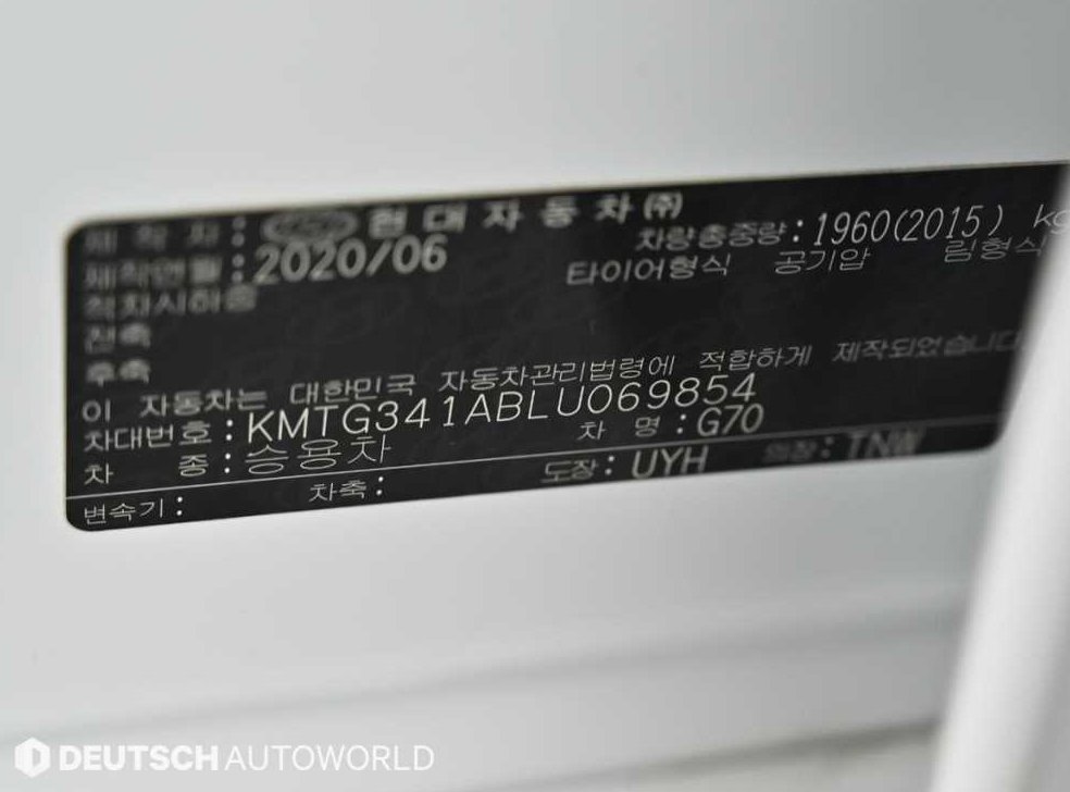 차량 이미지