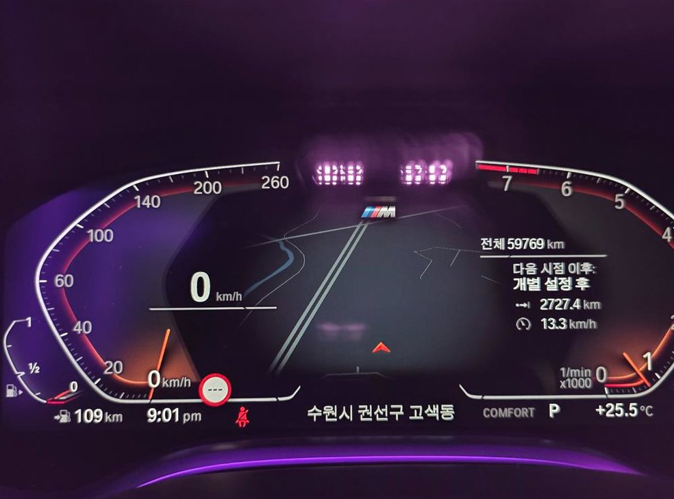 차량 이미지