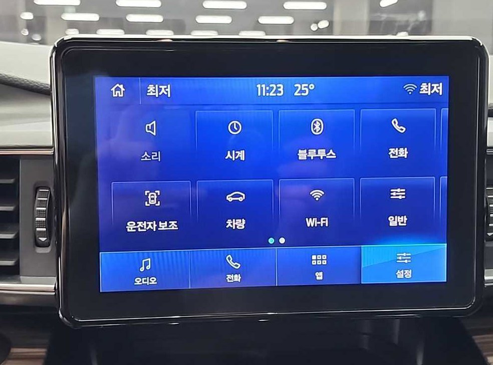 차량 이미지