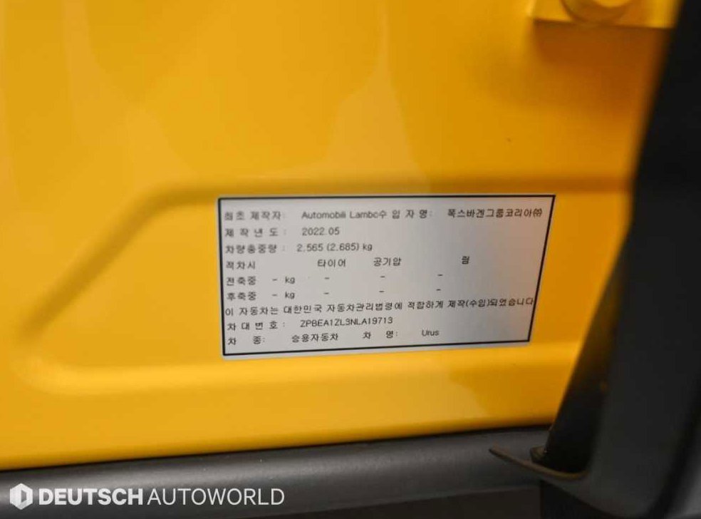 차량 이미지