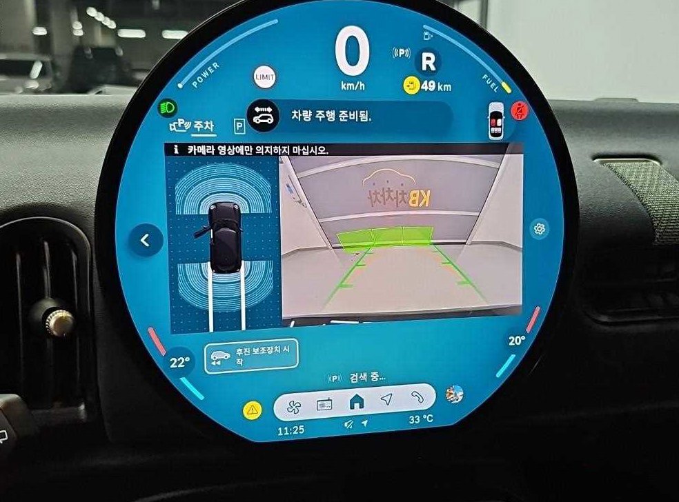 차량 이미지
