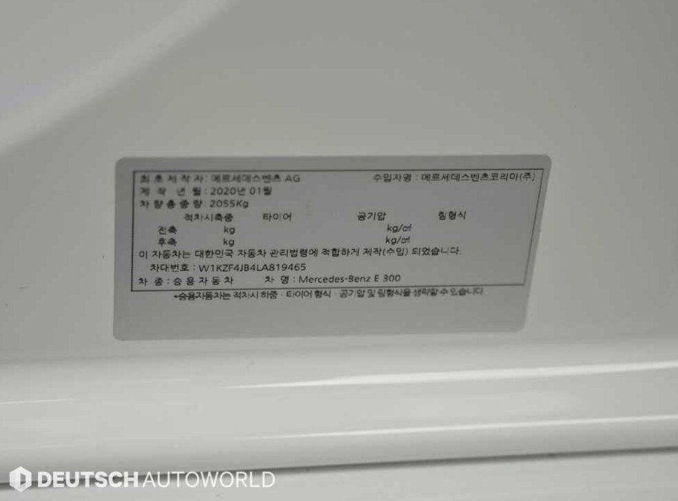 차량 이미지