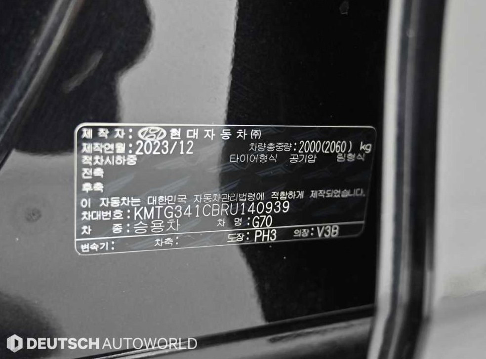 차량 이미지