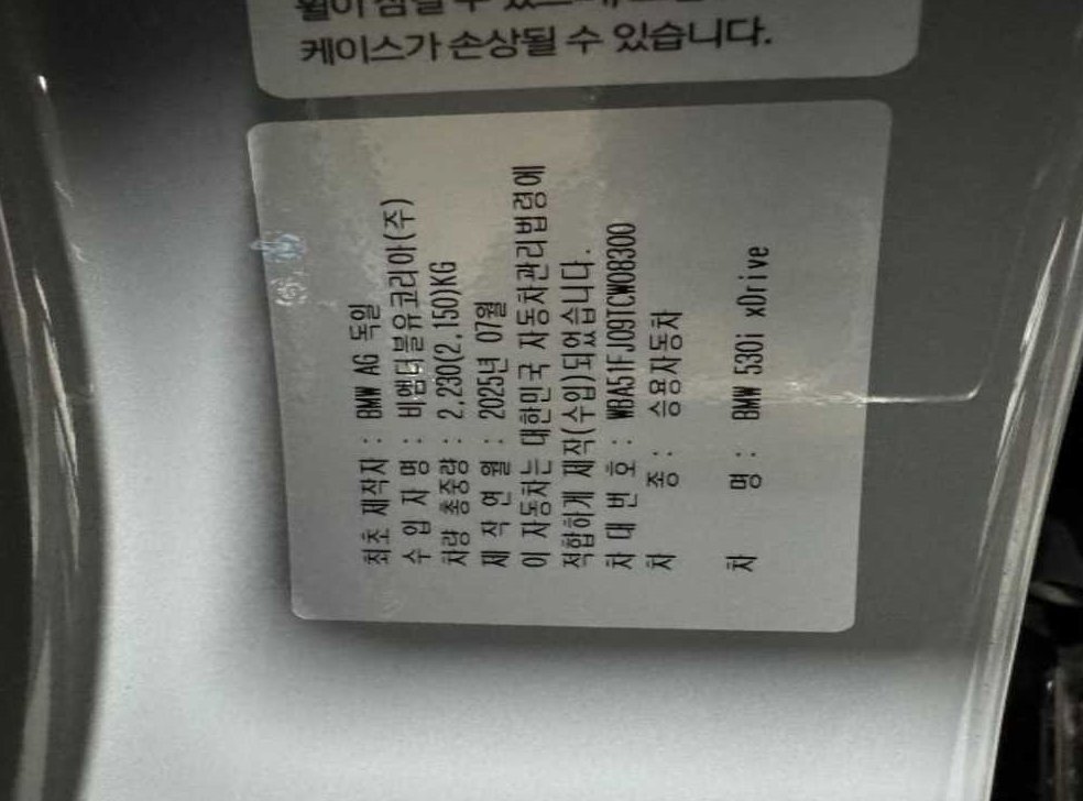 차량 이미지
