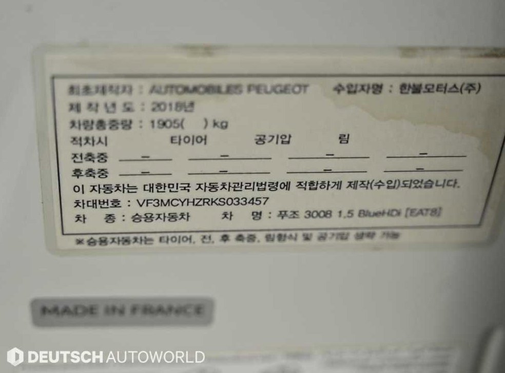 차량 이미지
