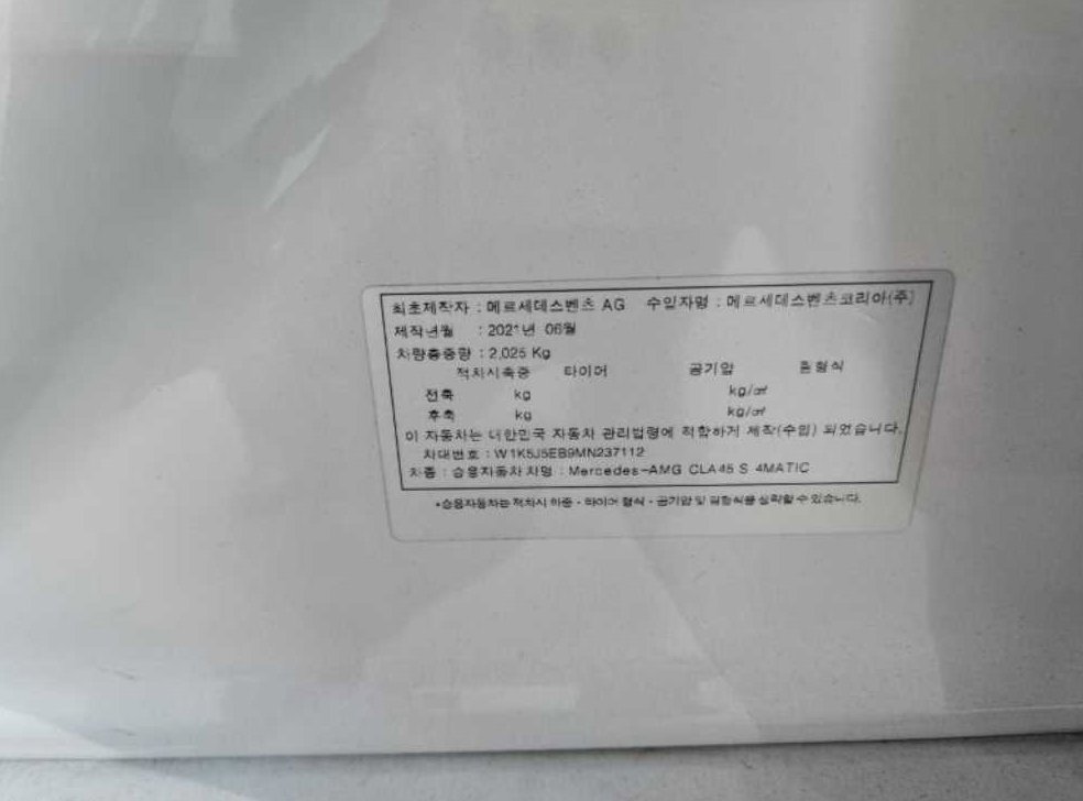 차량 이미지