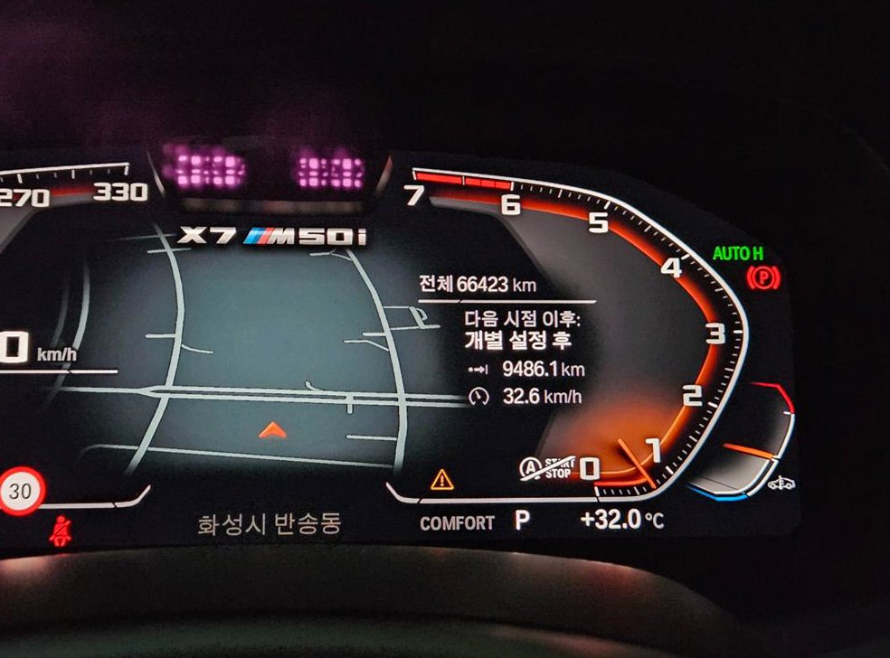 차량 이미지