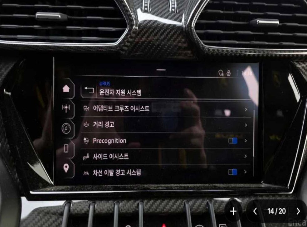 차량 이미지