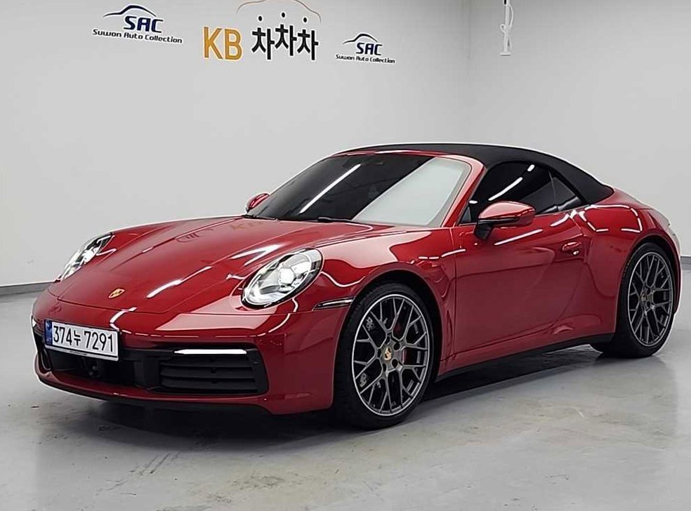 차량 이미지