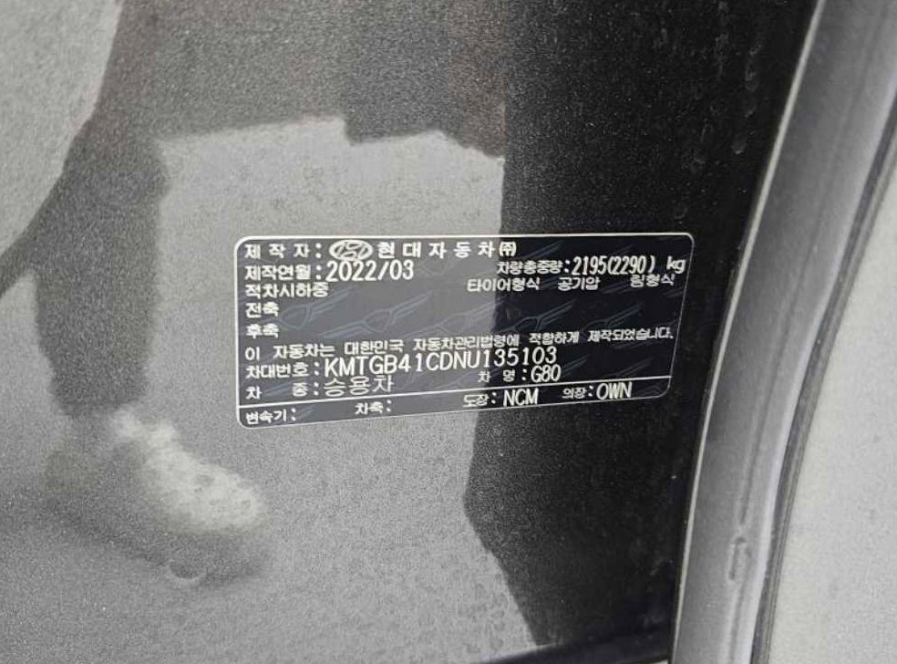 차량 이미지