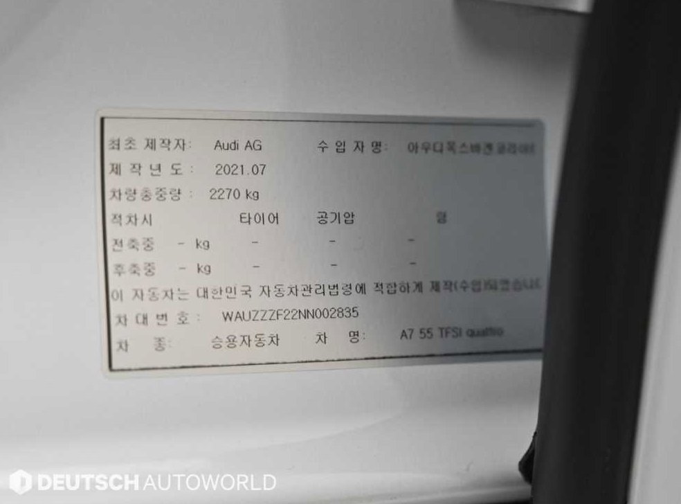 차량 이미지