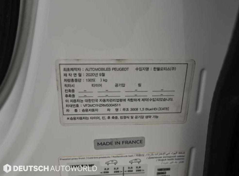 차량 이미지
