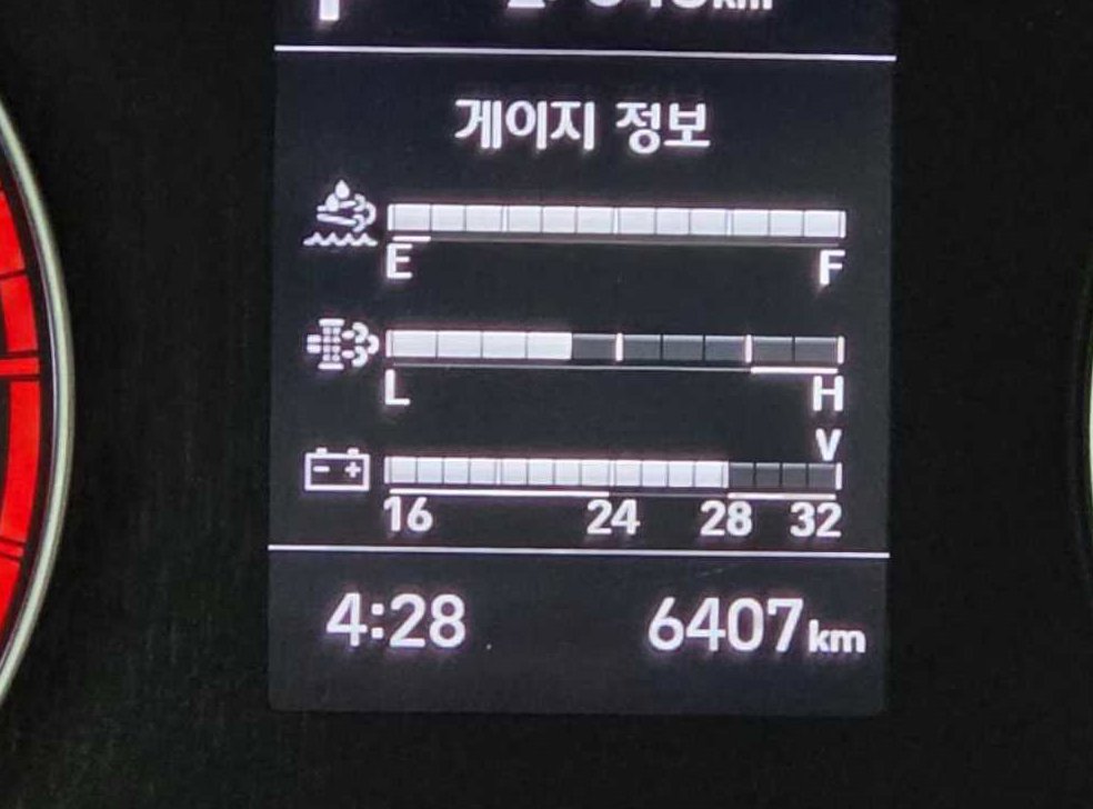 차량 이미지