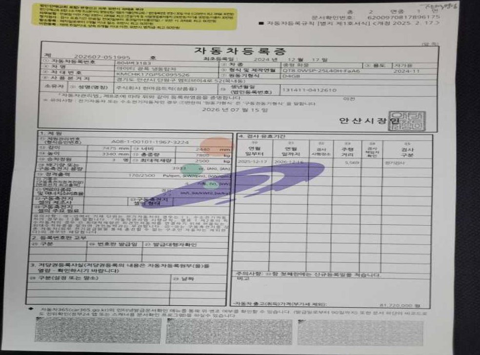 차량 이미지