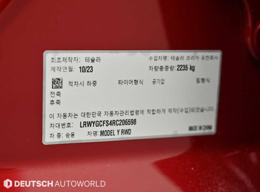 차량 이미지