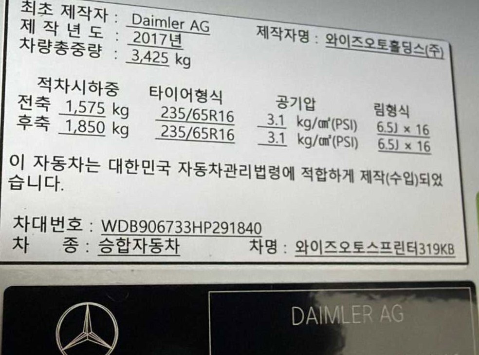 차량 이미지