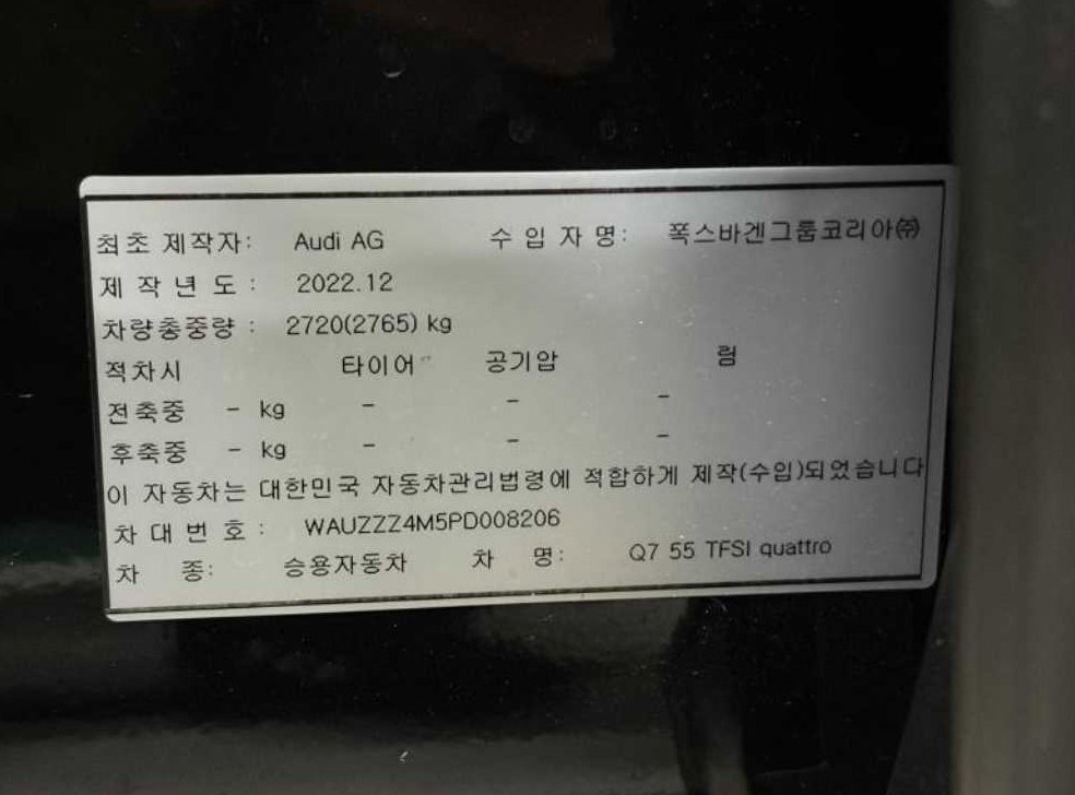 차량 이미지