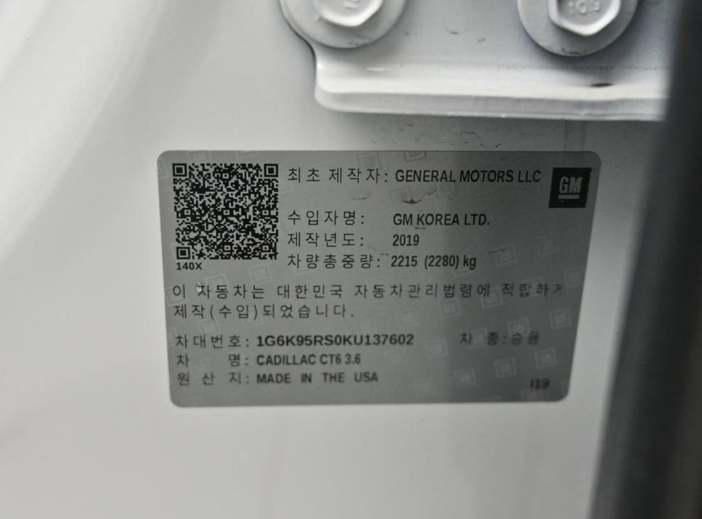 차량 이미지