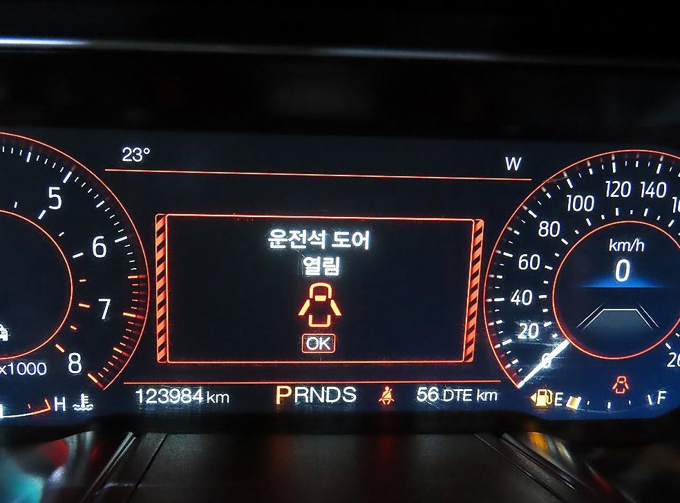 차량 이미지