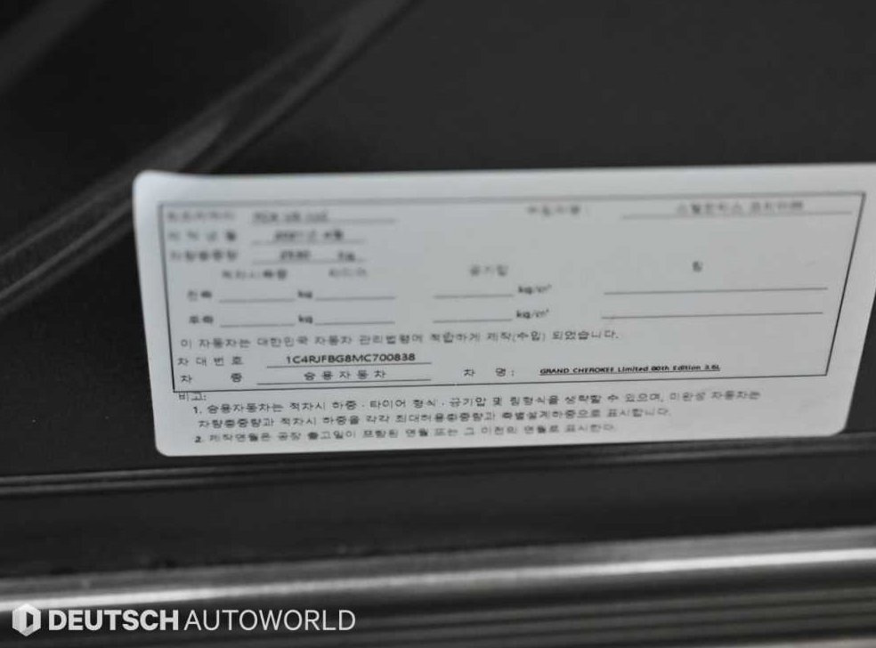 차량 이미지