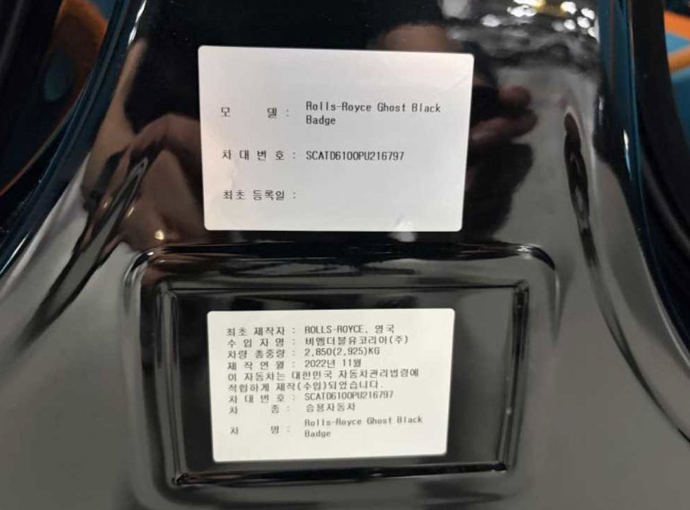 차량 이미지