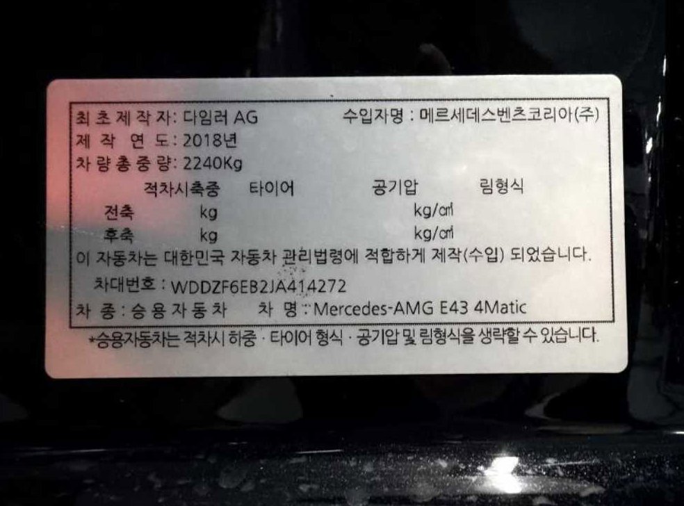 차량 이미지