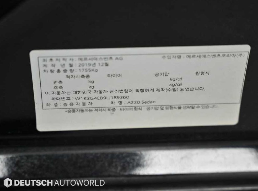차량 이미지