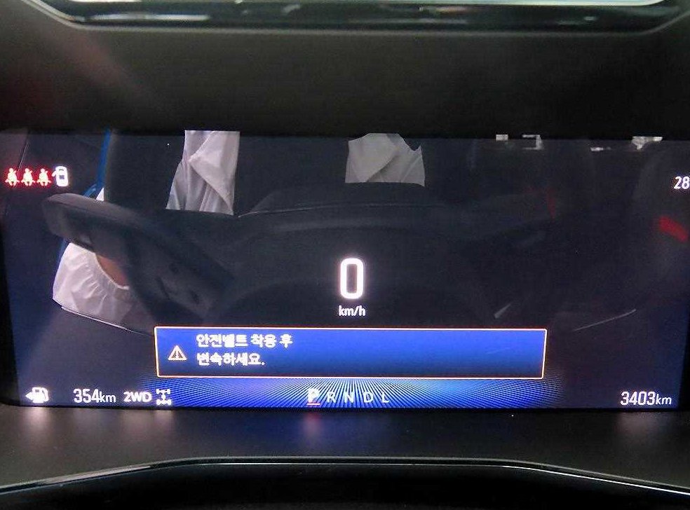 차량 이미지