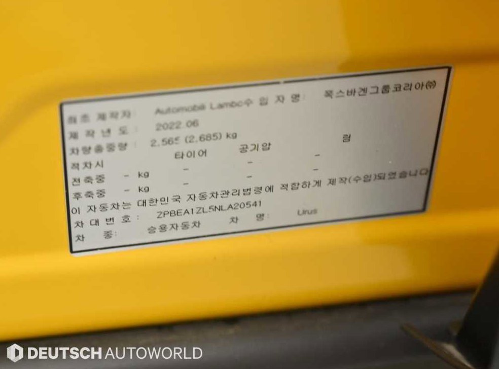 차량 이미지
