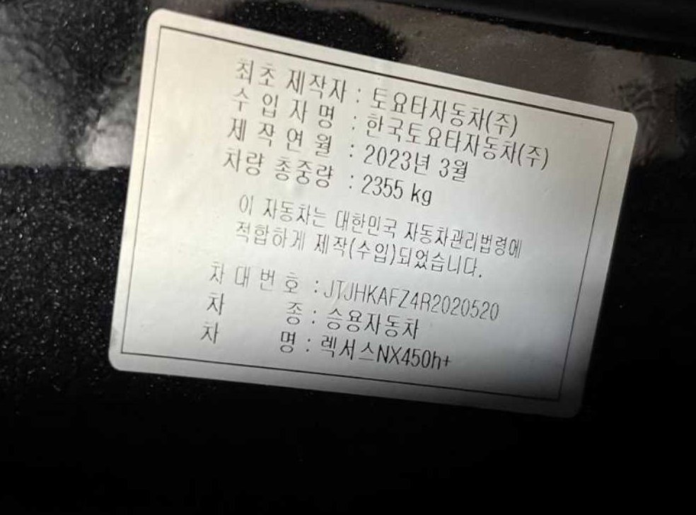 차량 이미지