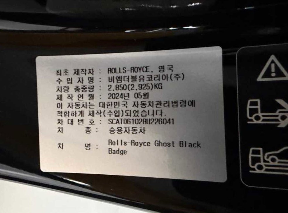 차량 이미지