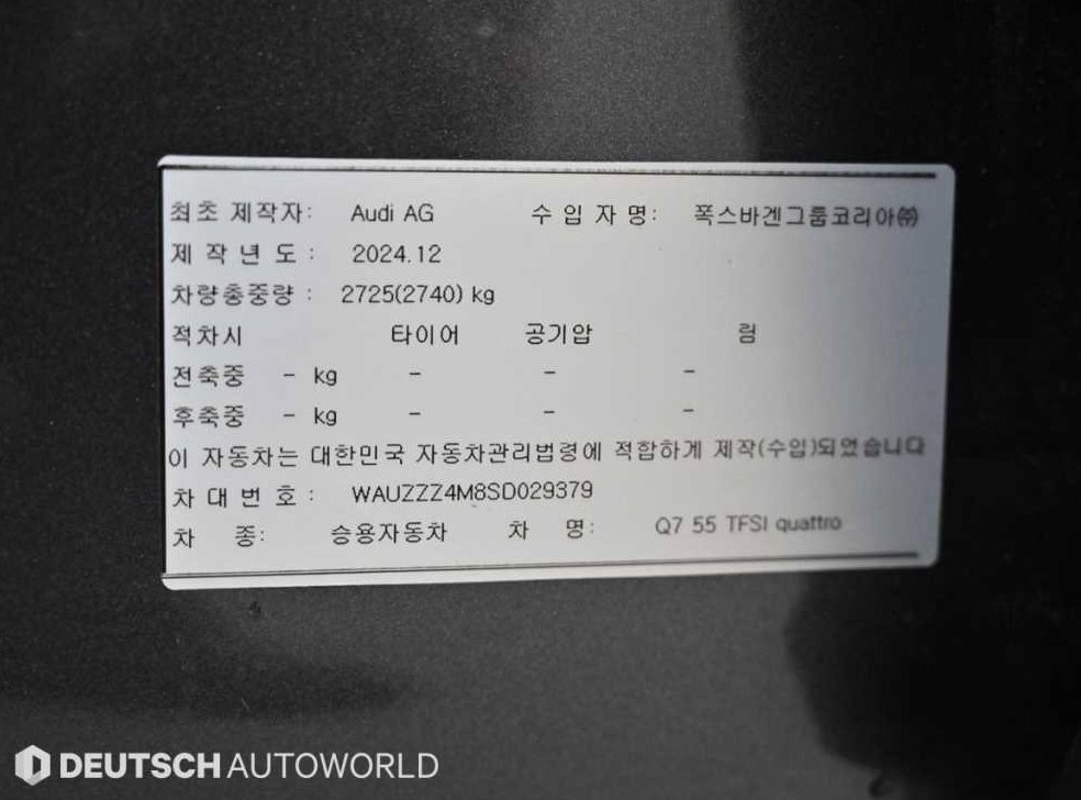 차량 이미지