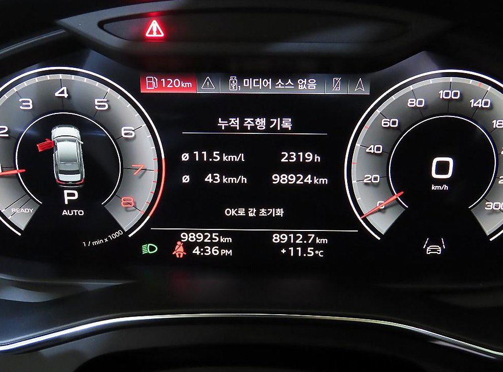 차량 이미지