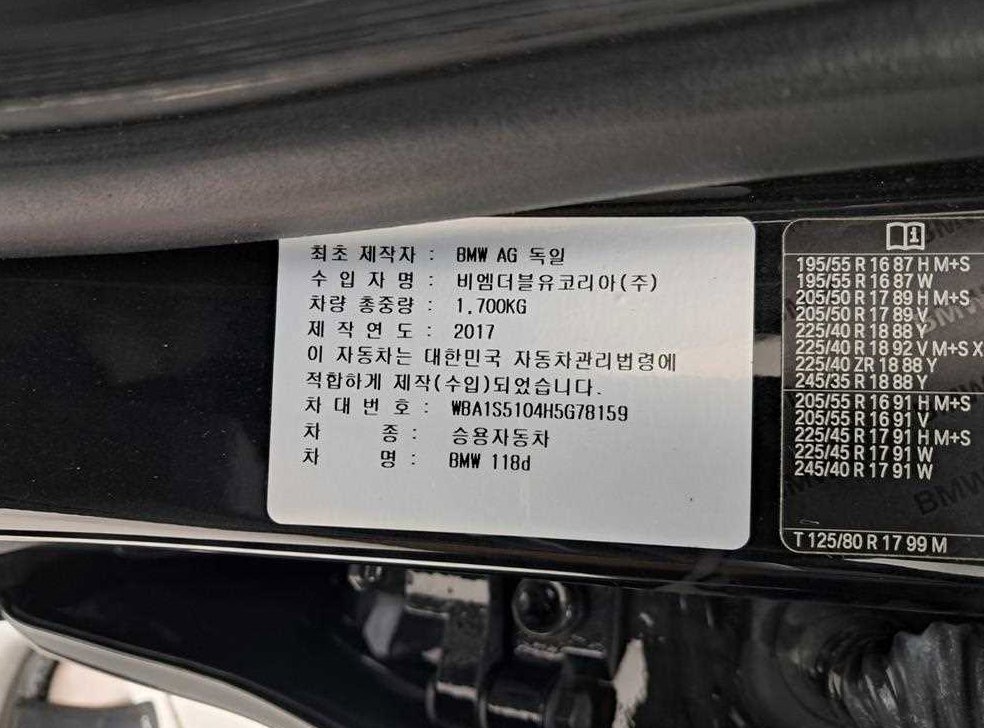 차량 이미지