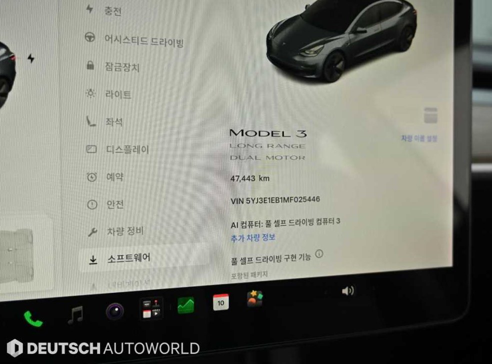 차량 이미지