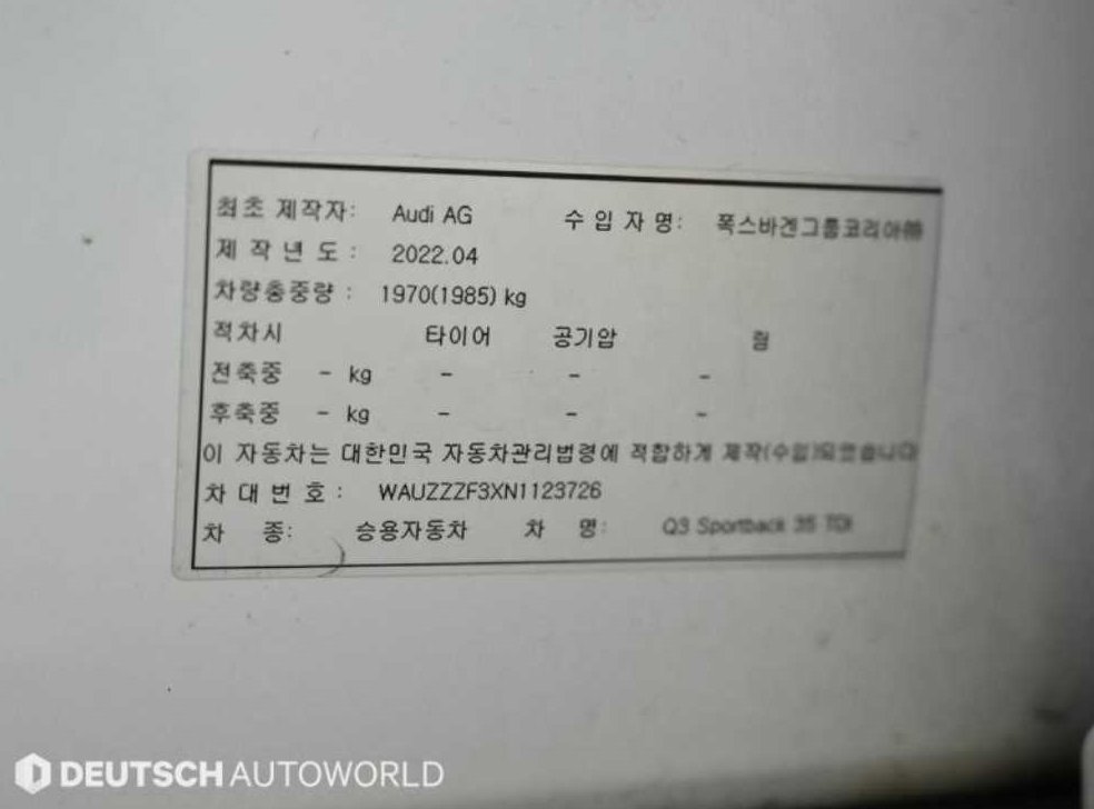 차량 이미지