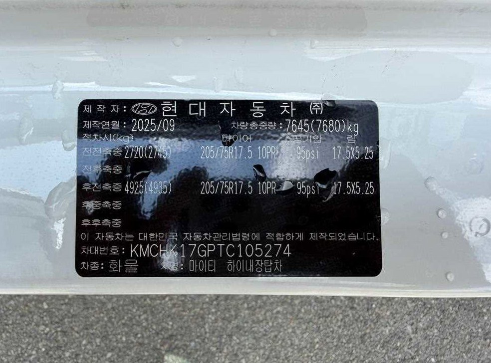 차량 이미지